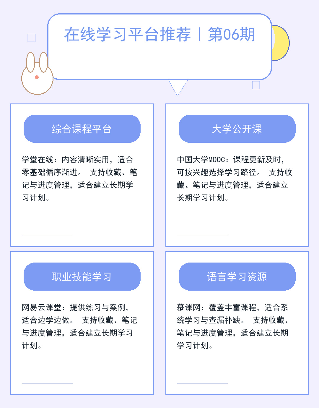 免费邮件服务器搭建与选型指南